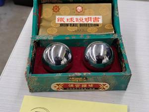 lot 369 image: Chinese Iron Ball Bell Set with Storage Box