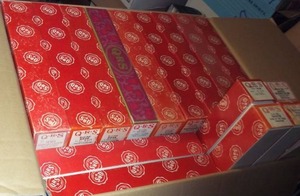 Piano Player Rolls