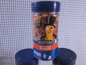 lot 114 image: (B-2) 6 Containers Planters Honey R...