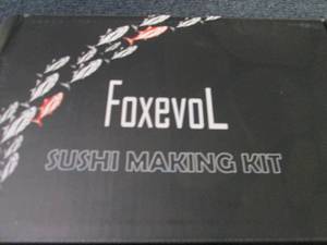 lot 98 image: Sushi Making Kit...