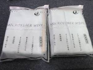 lot 171 image: 2 pks Microfiber Cleaning Cloths,KT...
