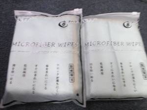 lot 172 image: 2 pks Microfiber Cleaning Cloths,KT...