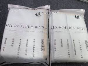 lot 173 image: 2 pks Microfiber Cleaning Cloths,KT...