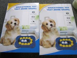 lot 8 image: 2 new educational toy trays for dog...