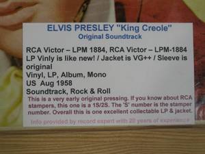 lot 66 image: Elvis Presley - King Creole - Original Soundtrack - 1958 - Vinyl Record LP