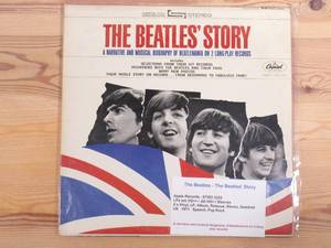 lot 112 image: The Beatles - The Beatles Story - 1971 - 2 LPsVinyl Records
