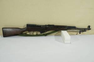 lot 5 image: 1966 Norinco SKS Type 56 Carbine 7.62 x 39mm Rifle - with Bayonet