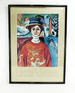 Vintage Henri Matisse Girl with the Green Eyes San Francisco Museum of Modern Art Framed Print