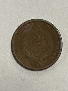 lot 8 image: 1864 Two Cent Piece