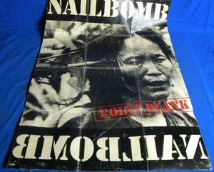 lot 98 image: Point Blank Poster