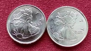 lot 82 image: (2) 14th Oz. Silver Rounds