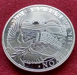 lot 96 image: 2021 Armenia Noahs Ark 1 Oz. Silver Round