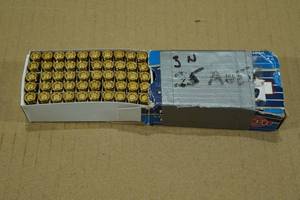 lot 124 image: 47 PPU .25 Auto (6.35mm) 50 Gr FMJ Ammo