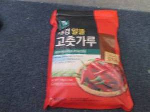 lot 123 image: Born Taste 2.2 lb Bag Red Pepper Po...