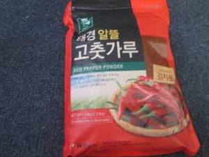 lot 124 image: Born Taste 2.2 lb Bag Red Pepper Po...