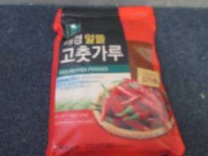 lot 125 image: Born Taste 2.2 lb Bag Red Pepper Po...