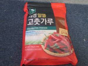 lot 126 image: Born Taste 2.2 lb Bag Red Pepper Po...
