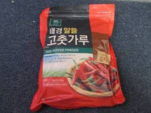 lot 156 image: Born Taste 2.2 lb Bag Red Pepper Po...