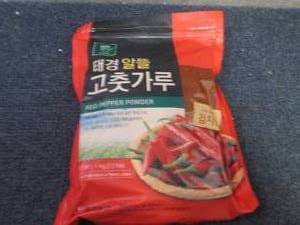 lot 157 image: Born Taste 2.2 lb Bag Red Pepper Po...