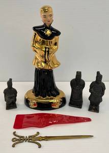 lot 125 image: Group Of Misc. Vintage Oriental Figurines