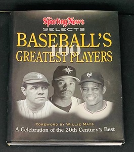 lot 136 image: Variety of Baseball Books