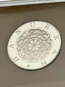 lot 95 image: Sterling Silver Hanukkah 1989 Holiday Proof Medal
