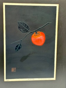 lot 242 image: Signed Embossed Wood Block Art by Haku Maki - Perissom Artwork by Haku Maki