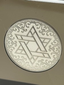 lot 289 image: Franklin Mint Sterling Silver Holiday Medal