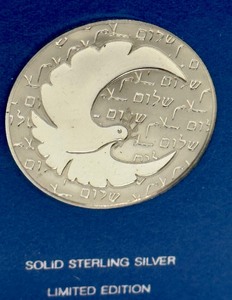 lot 424 image: Franklin Mint Sterling Silver EgyptianIsraeli Peace Treaty Medal