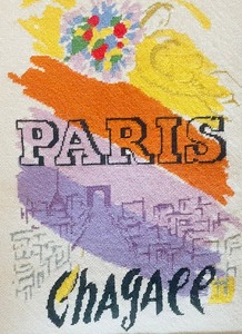 lot 434 image: Vintage Framed Chagall Galerie Maeght Needlepoint Art
