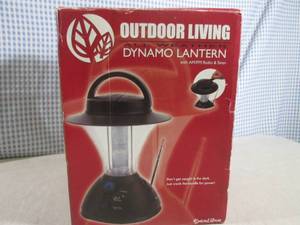 lot 75 image: (BS) Outdoor Living All Weather Dyn...