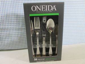 lot 248 image: (BSB) 20pc Silverware Set - Service...