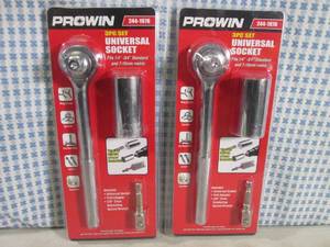 lot 270 image: (EC1) Lot of 2 3pc Universal Socket...