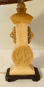 lot 125 image: Vintage Chinese Marble Table Lamp with Rattan Shade