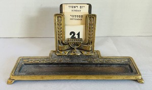 lot 372 image: Judaica Desk Set