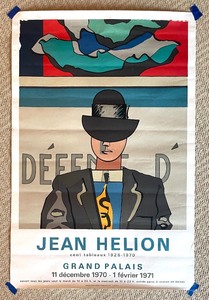 lot 425 image: Unframed Jean Helion Poster