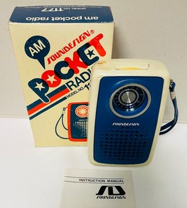 lot 301 image: Vintage Lloyds and Sound Design Pocket Radios