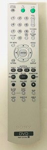 lot 333 image: Sony DVD player with Remote