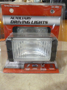 Navigator Auxiliary Driving Lights