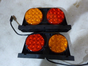 Set of Peterson Manufacturing Trailer Lights