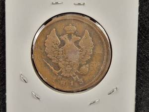1813 Russian 2-Kopek Coin