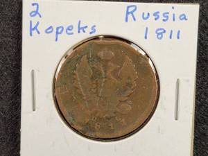 1811 Russian 2-Kopek Coin