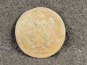 1818 Russian 2-Kopek Coin