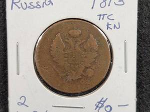 1813 Russian 2-Kopek Coin