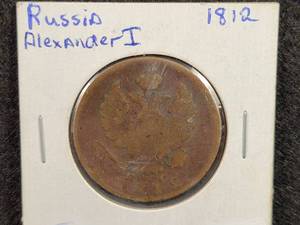 1812 Russian 2-Kopek Coin
