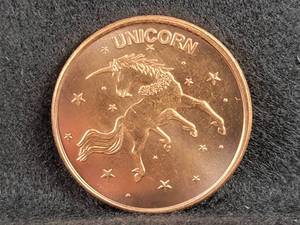 1oz .999 Copper Round Unicorn