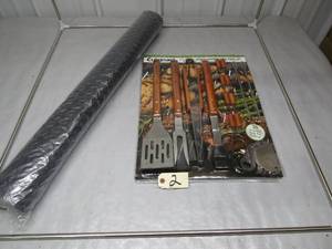 lot 2 image: Cuisinart Grill Matt  Cuisinart 20 Piece Grill Tool Set