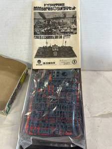 Vintage 1970�s Nitto Kagaku Panzer III German Tank