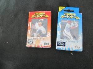 1996 Japan Hanshin Tigers and Blue ...