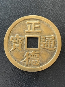 lot 19 image: Large Collectible Replica of Foreign Coin